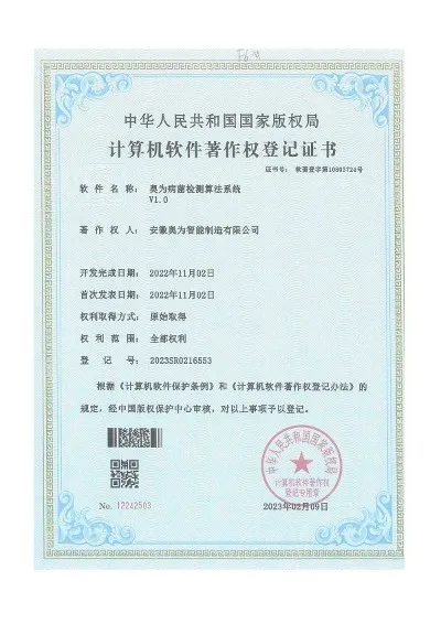 Honor1